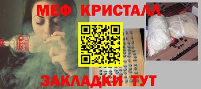 каннабис Краснокаменск