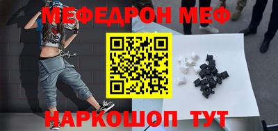 COCAINE Краснодар