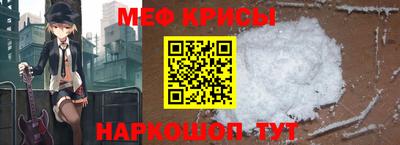 тгк Краснознаменск