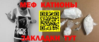 COCAINE Краснодар