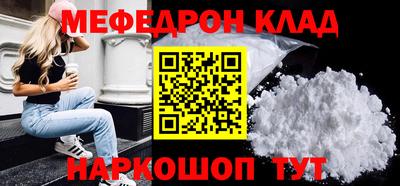 каннабис Краснокаменск