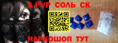 COCAINE Краснодар