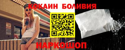 COCAINE Краснодар