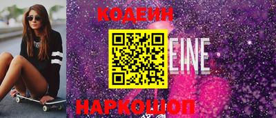 тгк Краснознаменск