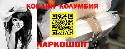 каннабис Краснокаменск