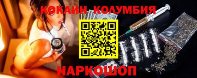 каннабис Краснокаменск