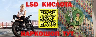 тгк Краснознаменск