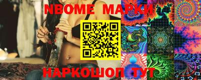 тгк Краснознаменск