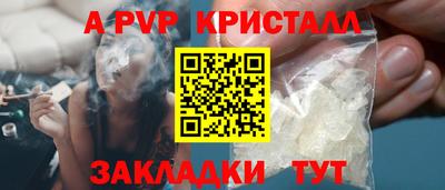 тгк Краснознаменск