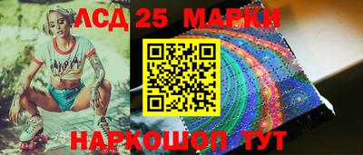 тгк Краснознаменск