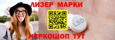 тгк Краснознаменск