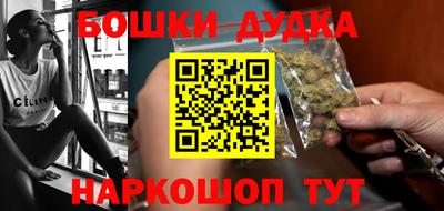 каннабис Краснокаменск