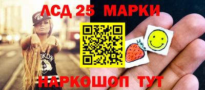 каннабис Краснокаменск