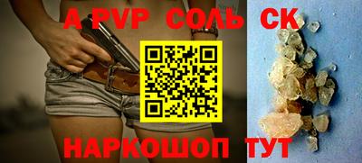 COCAINE Краснодар