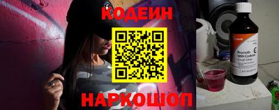 COCAINE Краснодар