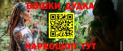 каннабис Краснокаменск