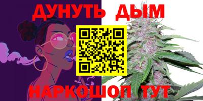 тгк Краснознаменск