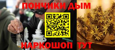 COCAINE Краснодар