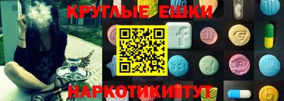 каннабис Краснокаменск