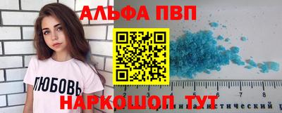 тгк Краснознаменск