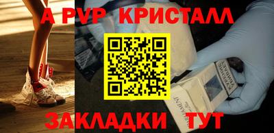 COCAINE Краснодар