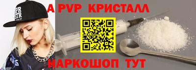 тгк Краснознаменск