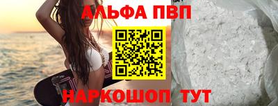 тгк Краснознаменск