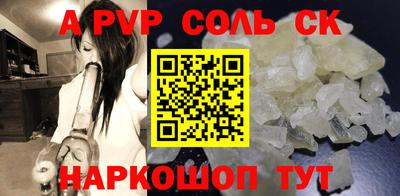 тгк Краснознаменск