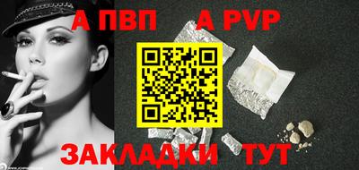 тгк Краснознаменск