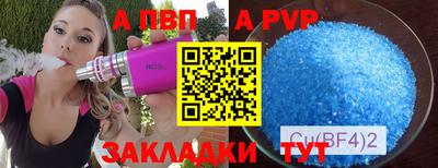 COCAINE Краснодар