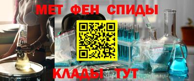 каннабис Краснокаменск