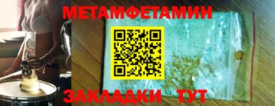 каннабис Краснокаменск