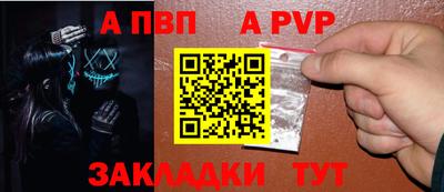 тгк Краснознаменск