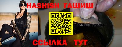каннабис Краснокаменск