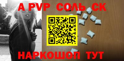 каннабис Краснокаменск