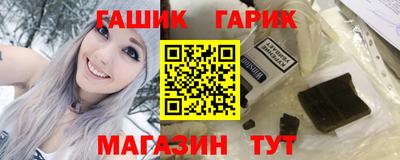 тгк Краснознаменск