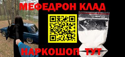 COCAINE Краснодар
