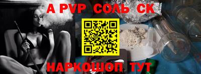 тгк Краснознаменск