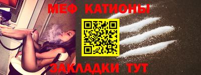 тгк Краснознаменск