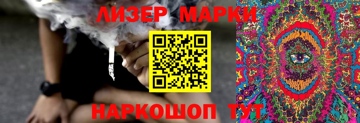 Лсд 25 экстази ecstasy Корсаков