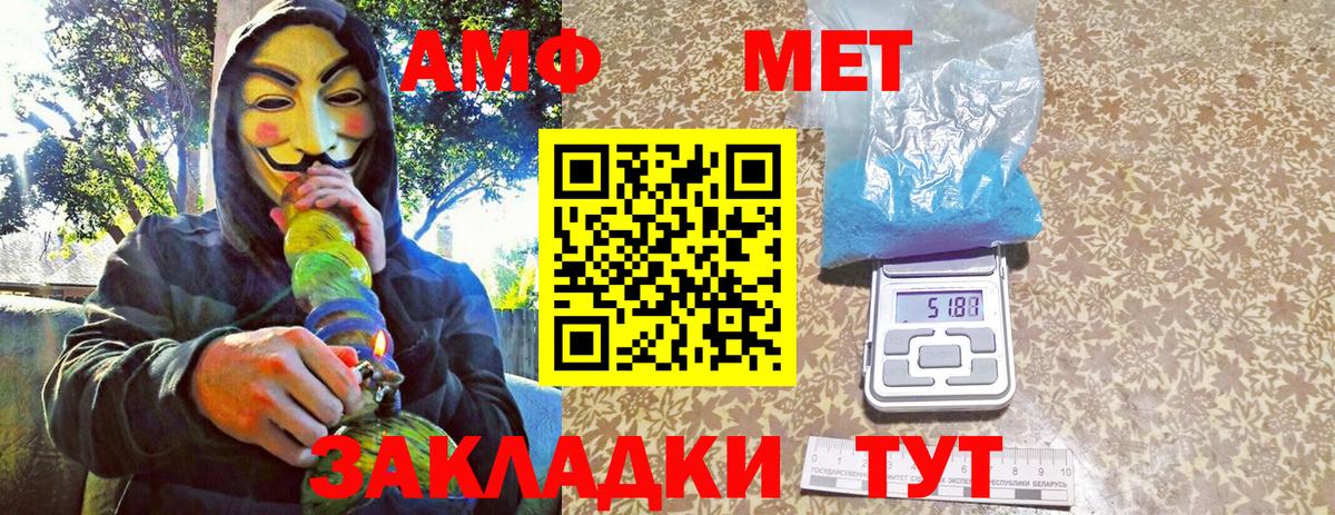 Кокаин Корсаков