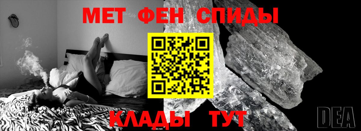 Первитин витя Корсаков