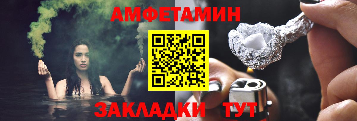 Первитин пудра  Вход с VPN  Корсаков 
